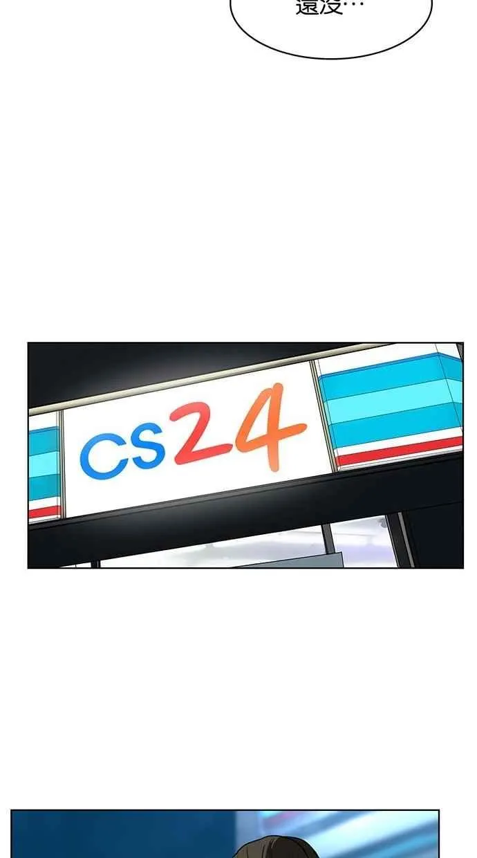 第29话 第50页