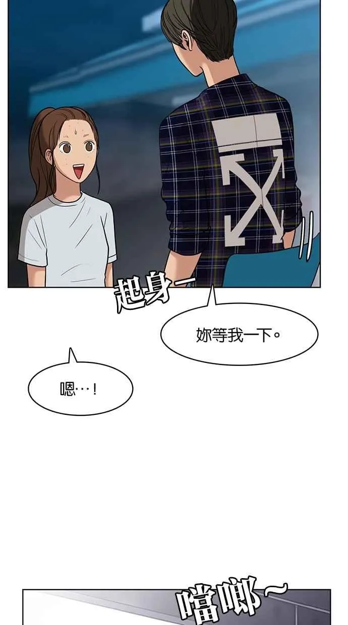 第29话 第51页