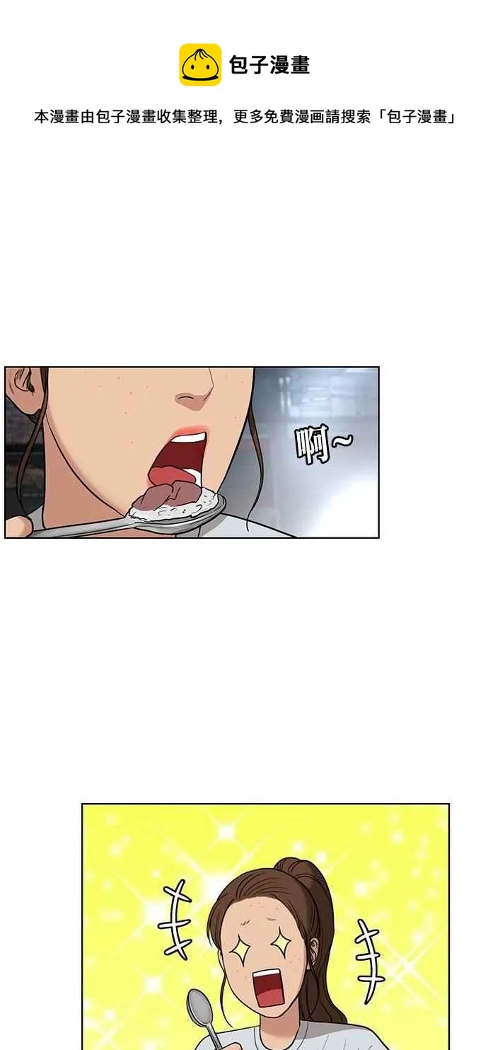 第29话 第54页