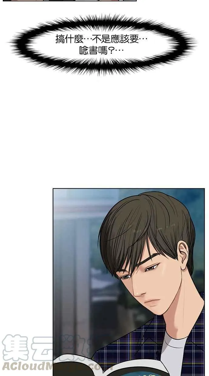 第29话 第61页
