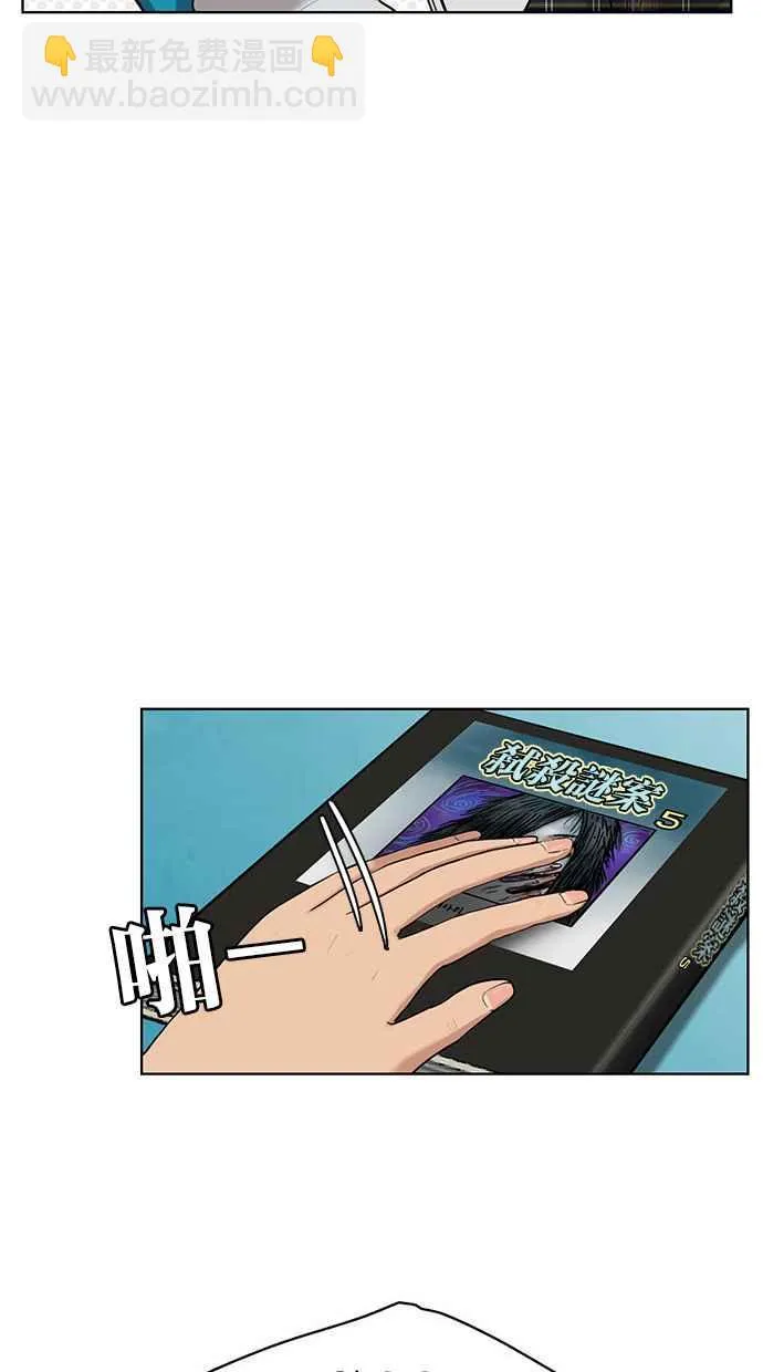 第29话 第63页