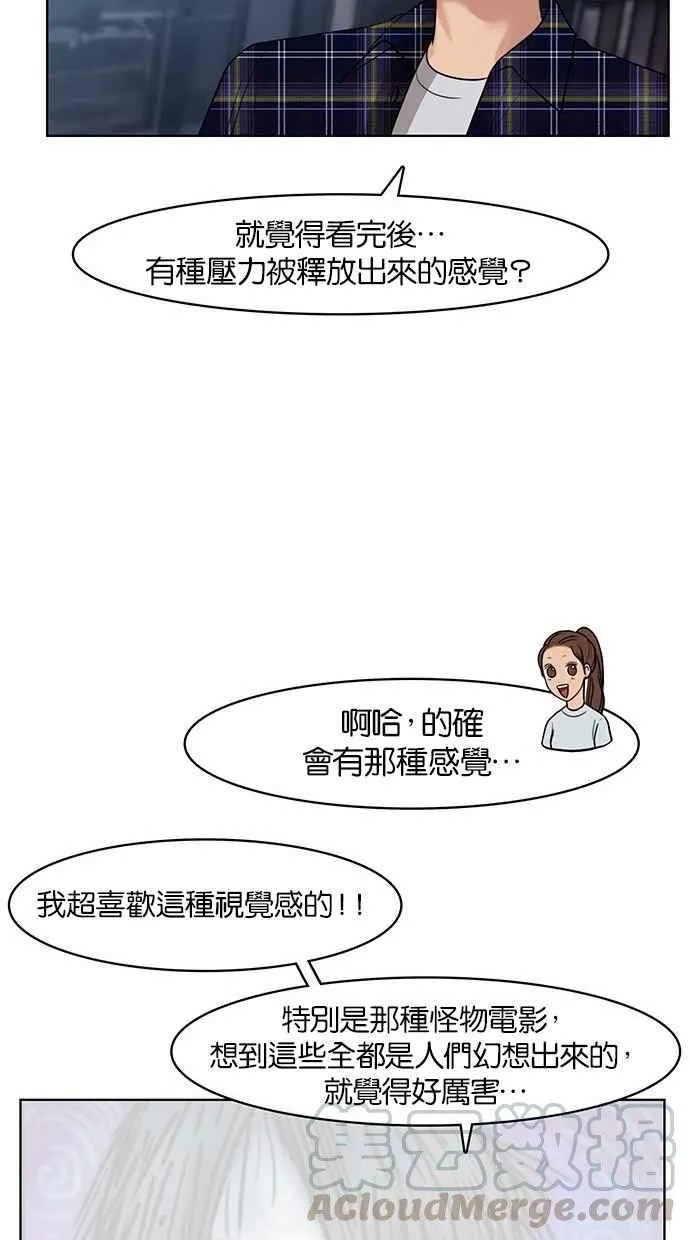 第29话 第65页
