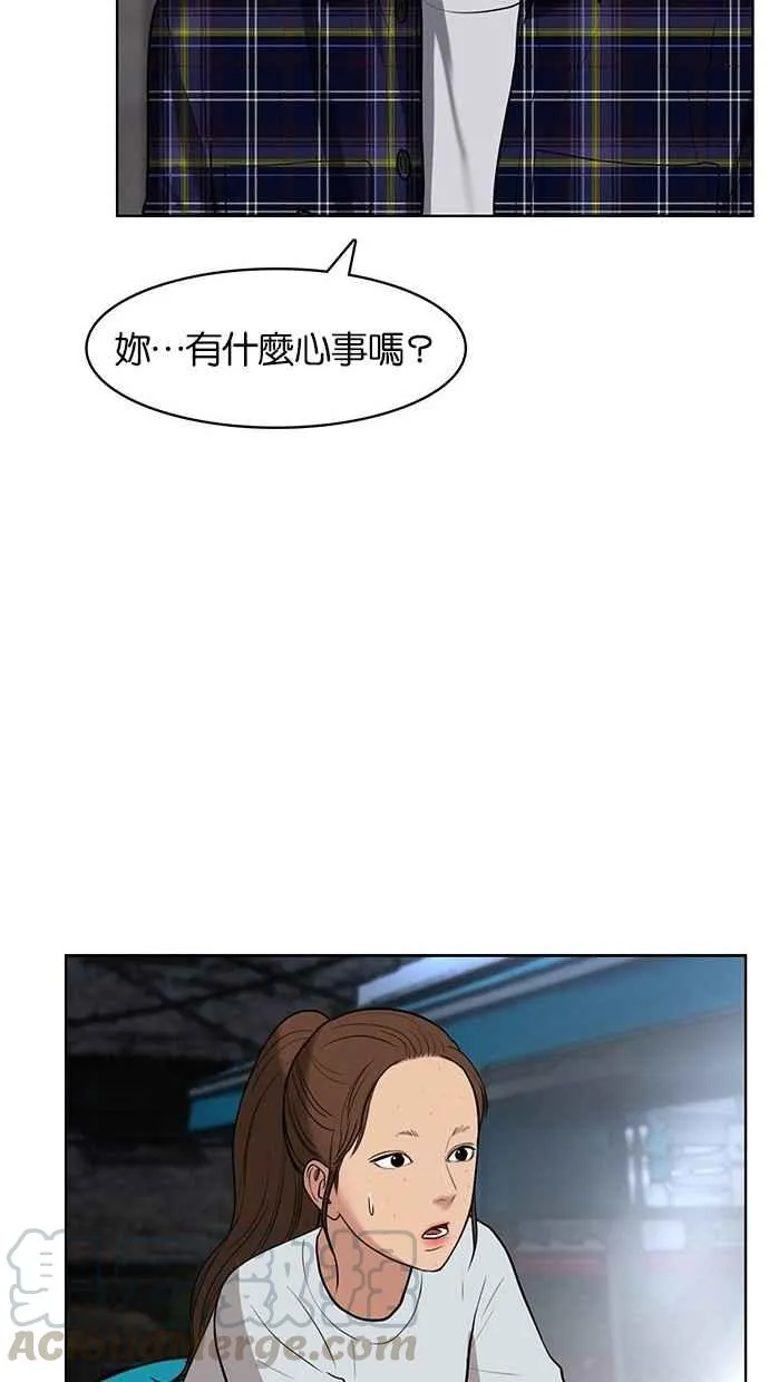 第29话 第69页