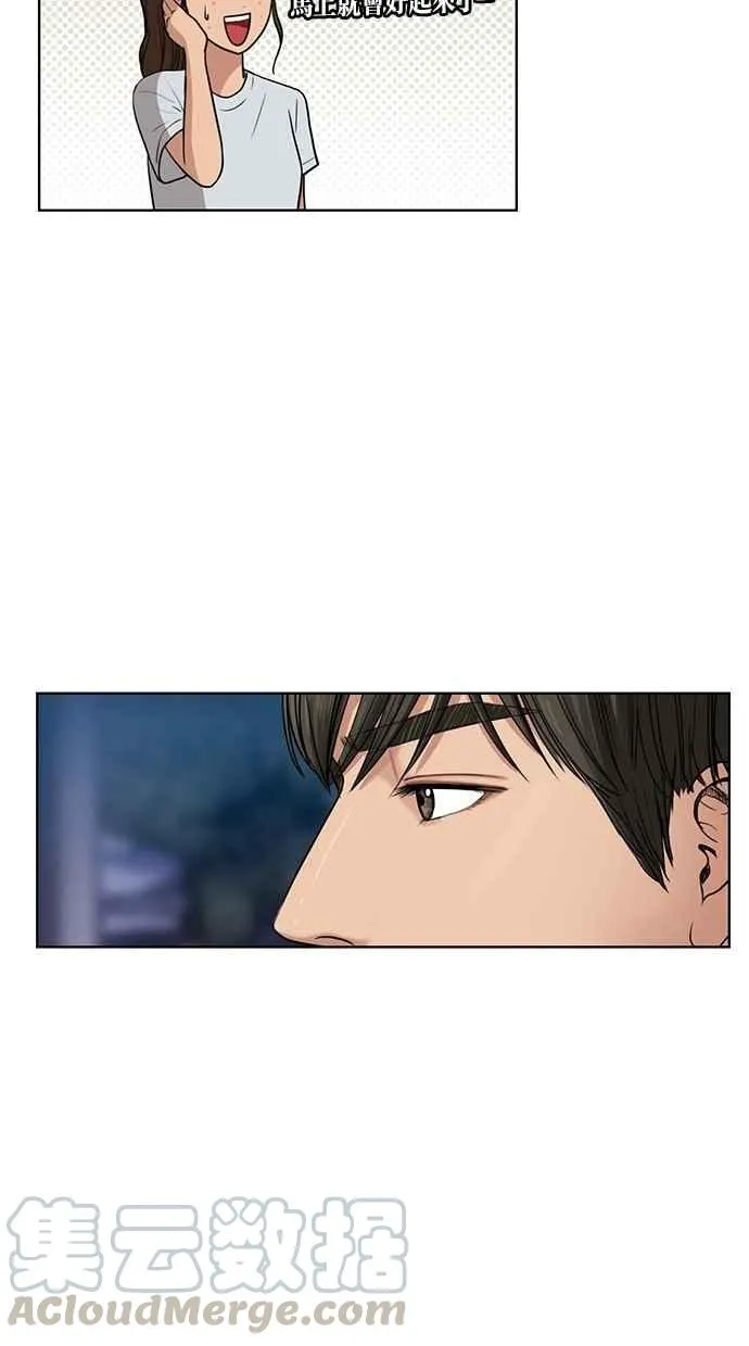第29话 第77页