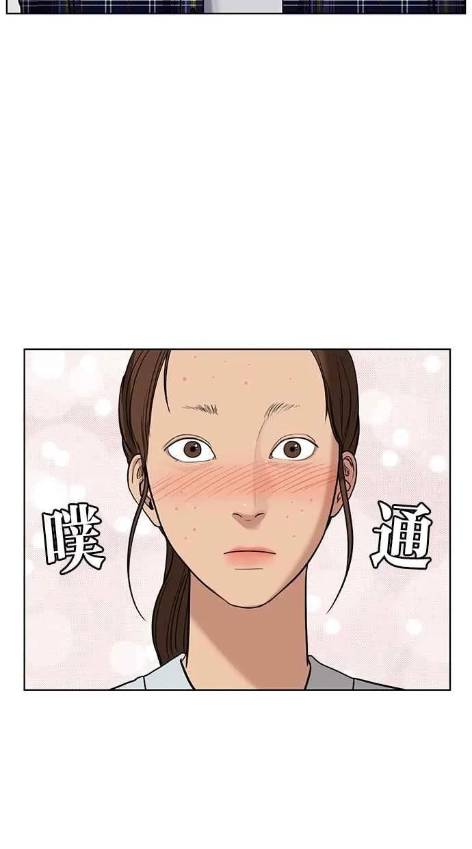 第29话 第79页