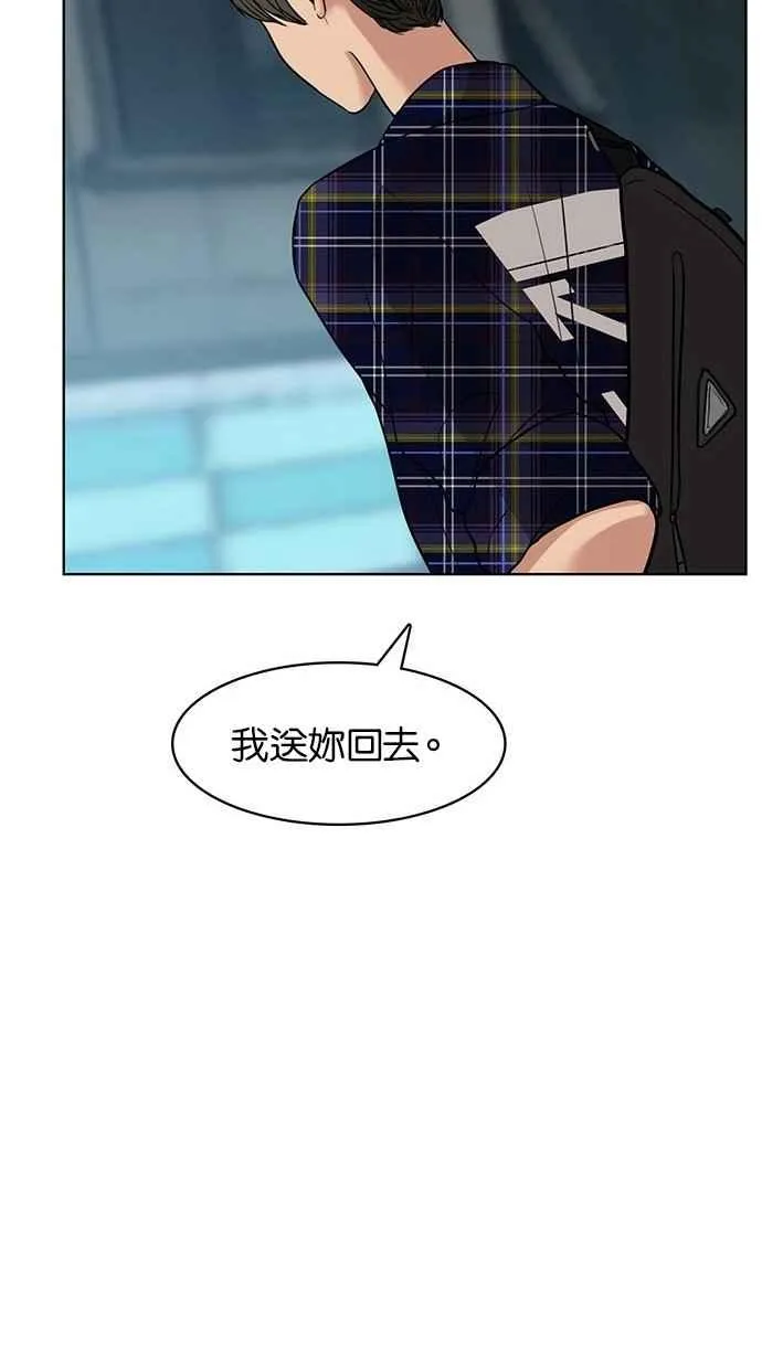 第29话 第83页
