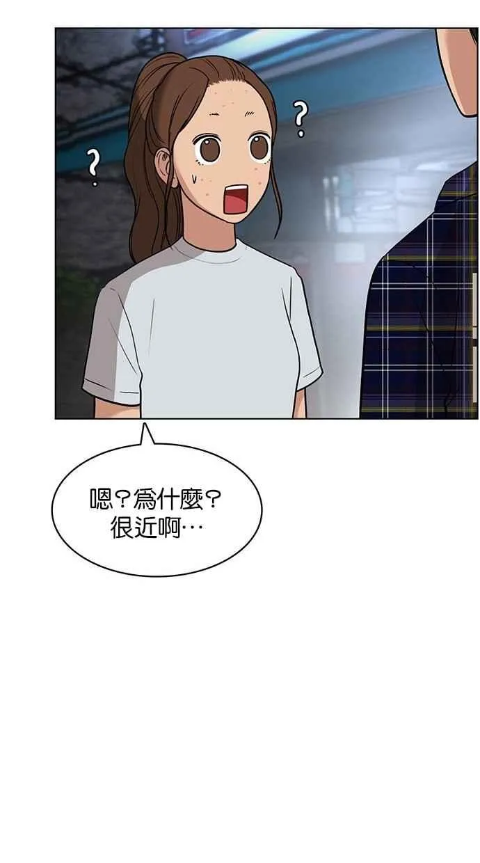 第29话 第84页