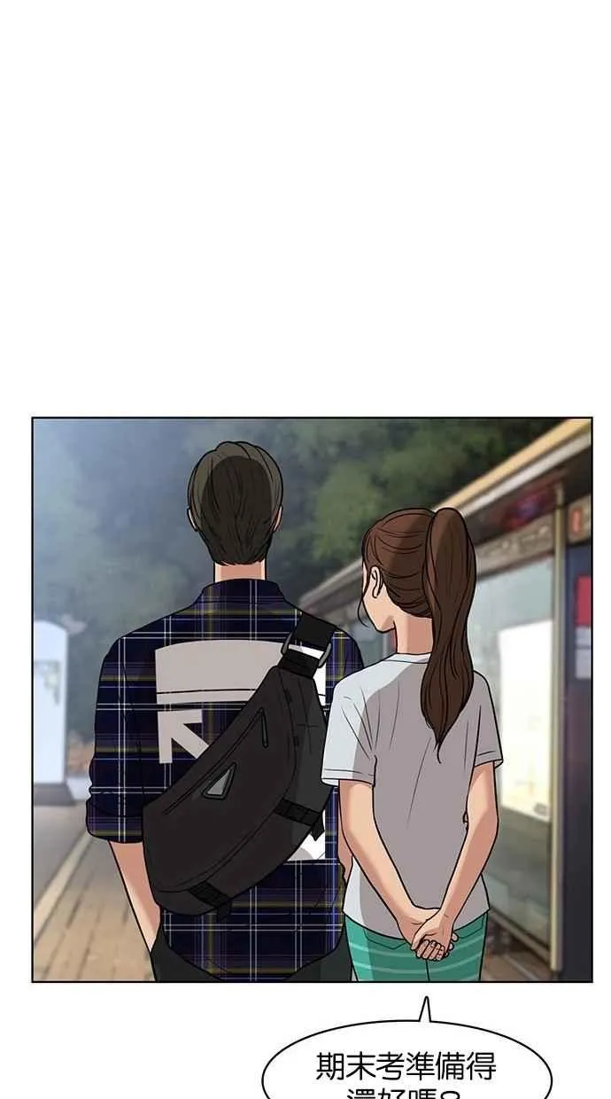 第29话 第88页