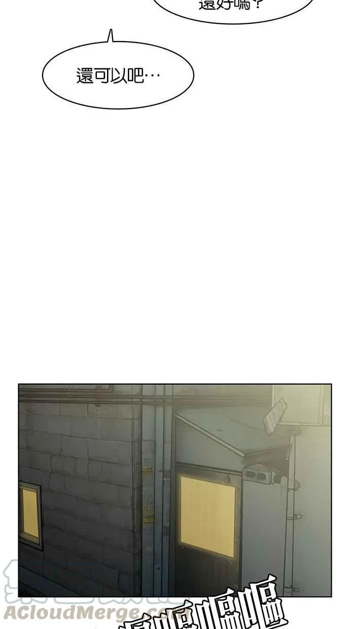 第29话 第89页
