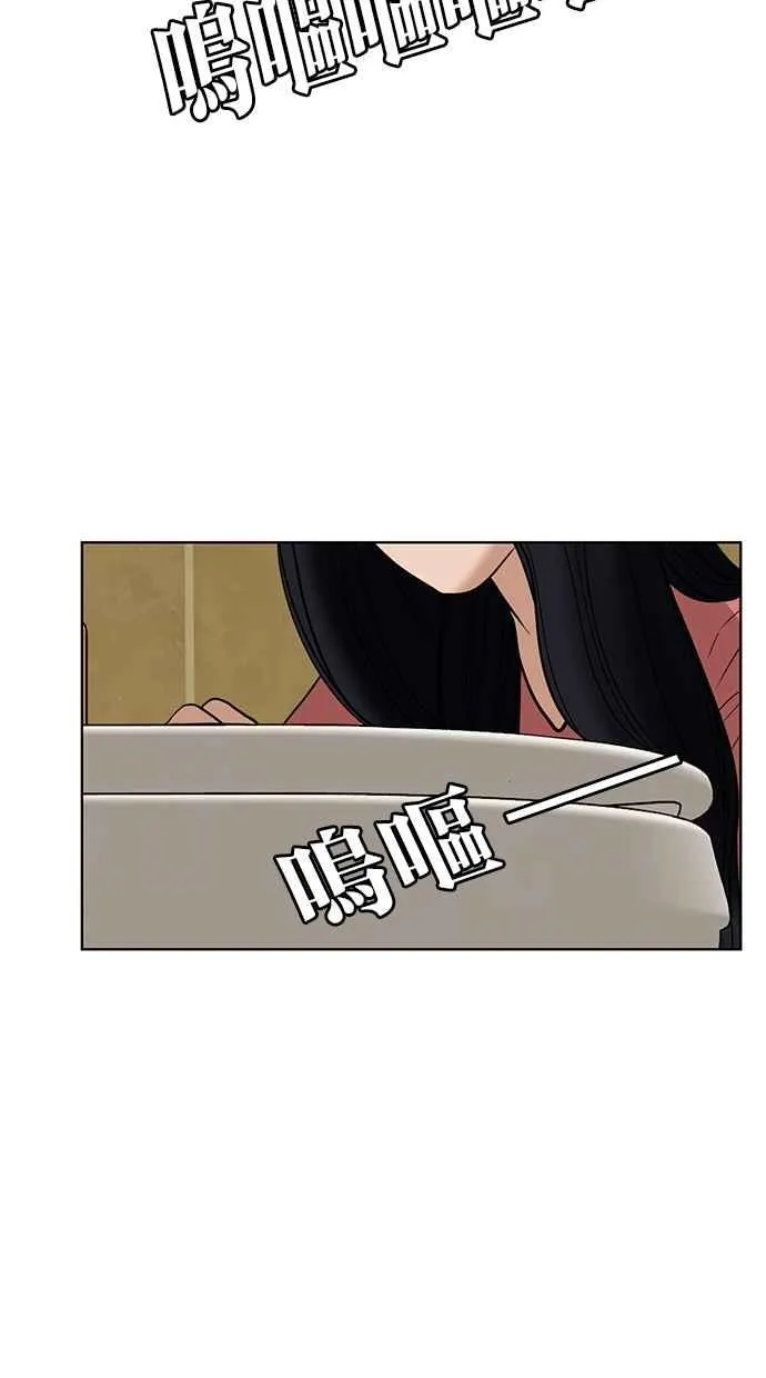 第29话 第90页