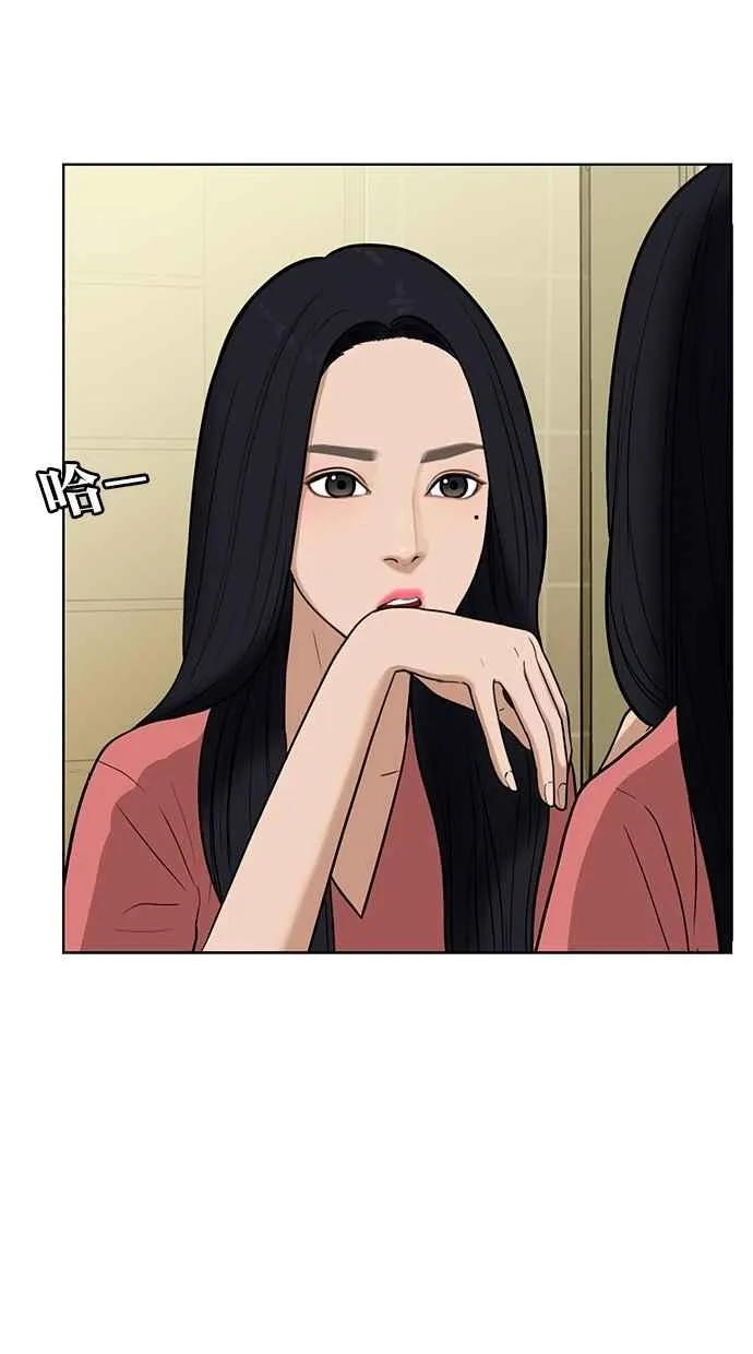 第29话 第91页