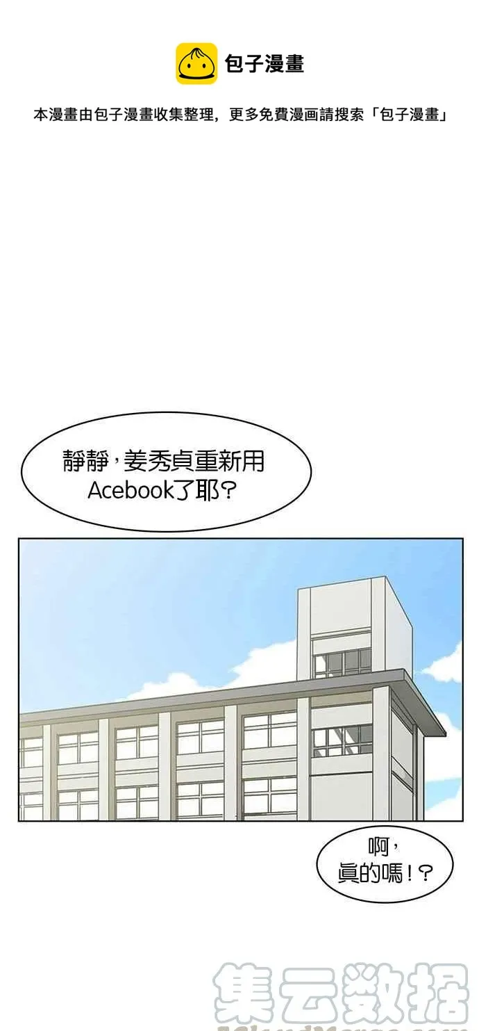 第30话 第1页