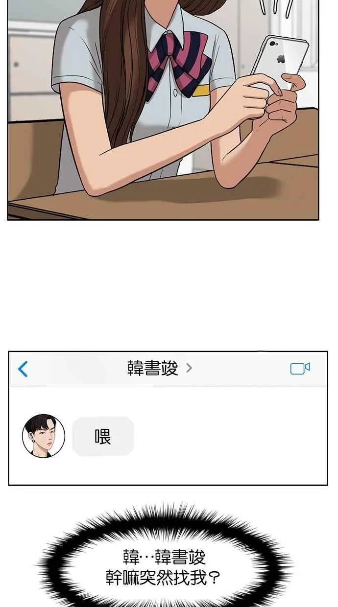 第30话 第7页