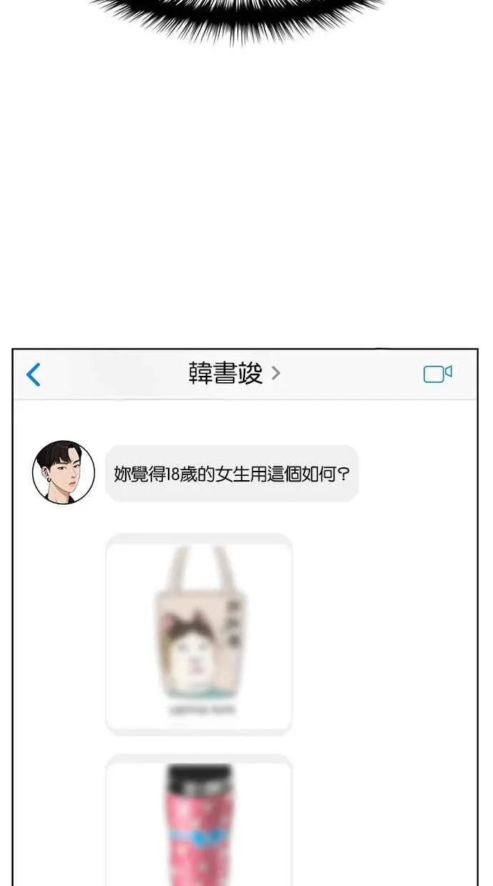 第30话 第8页