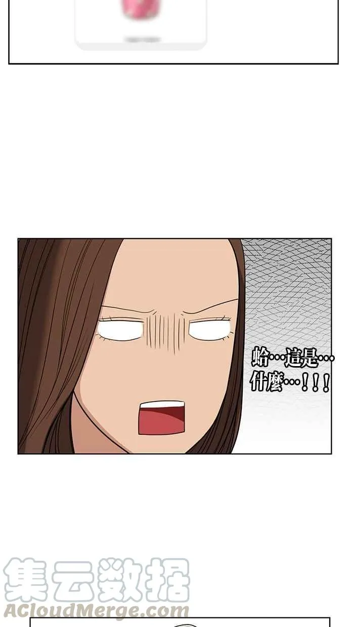 第30话 第9页