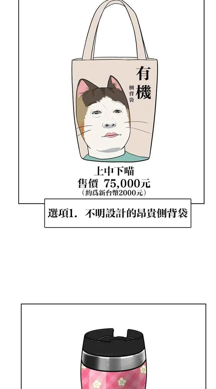 第30话 第10页