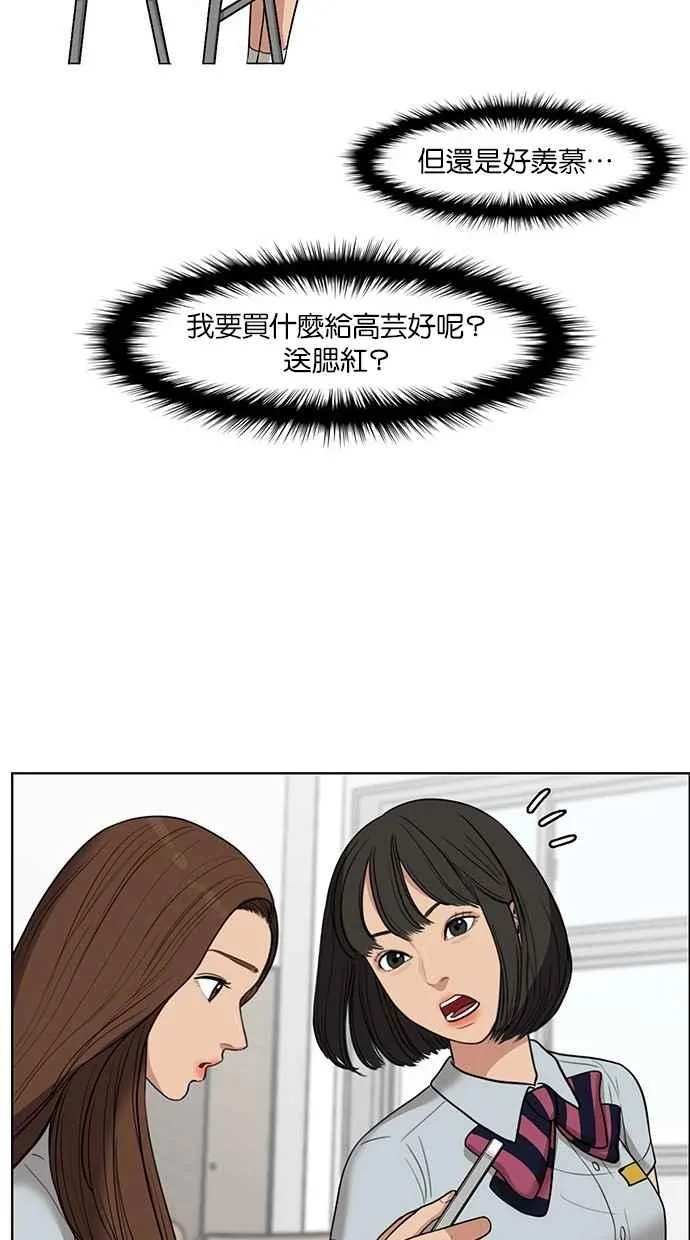 第30话 第18页