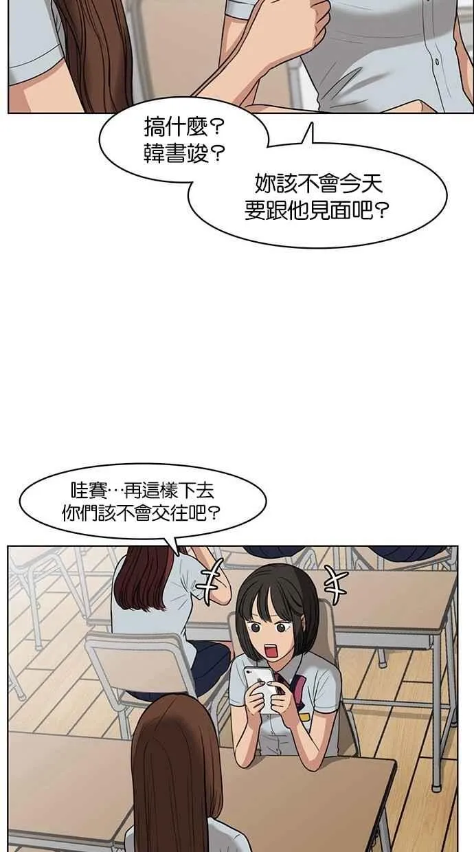 第30话 第19页