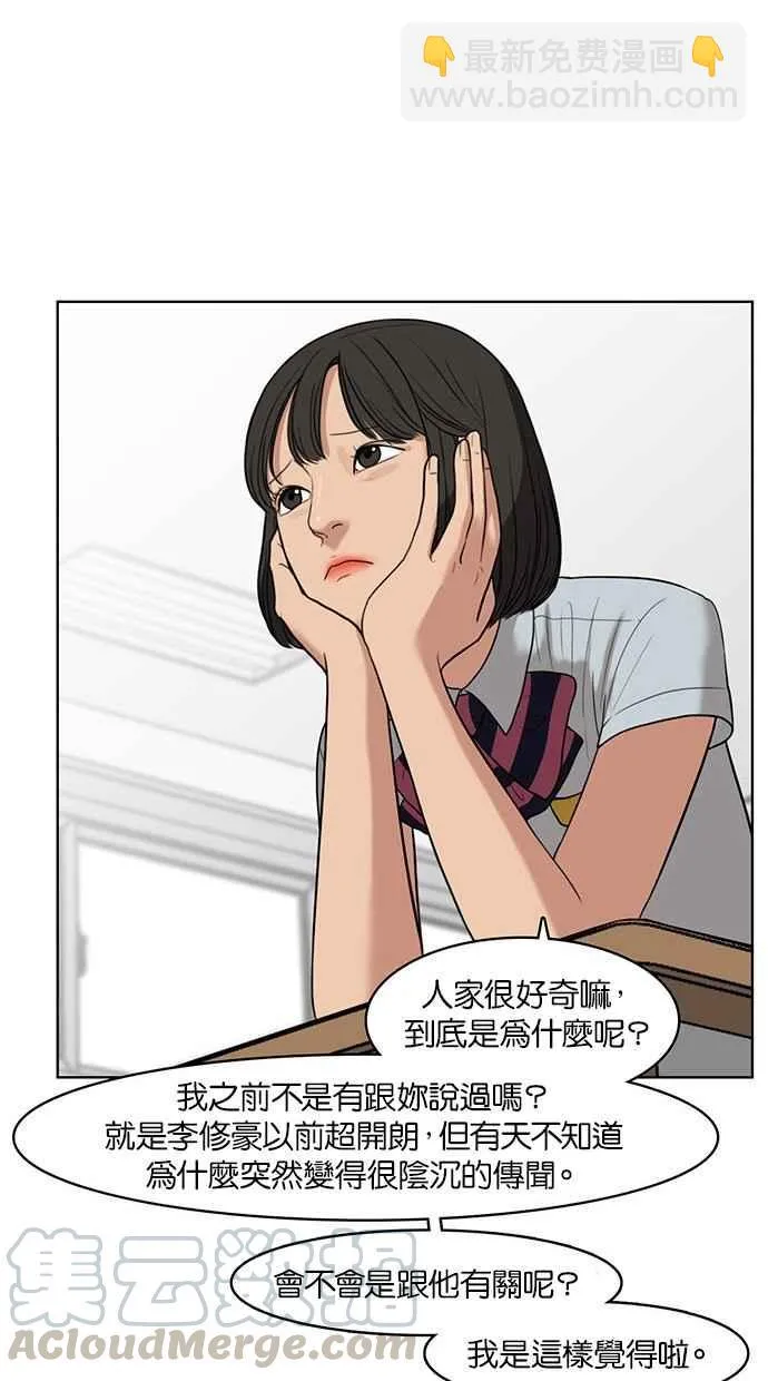 第30话 第21页