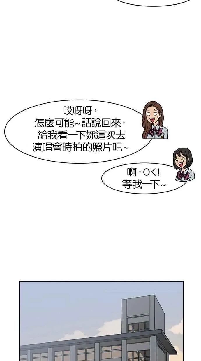 第30话 第22页