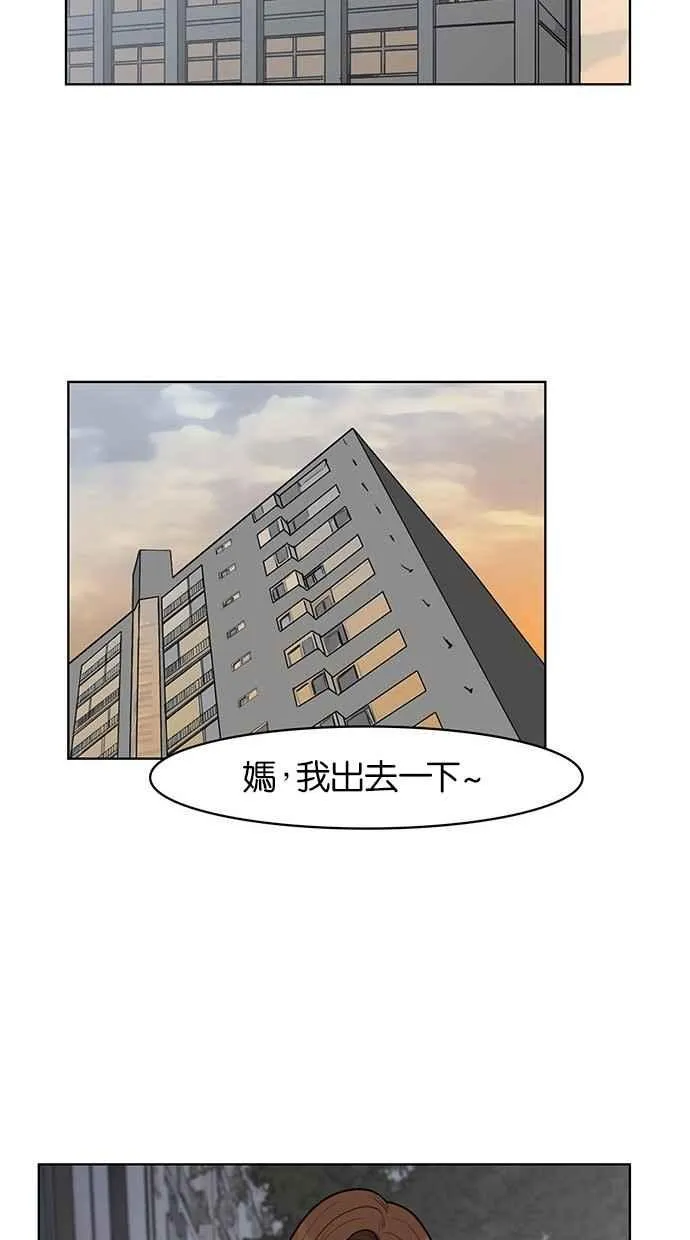 第30话 第23页