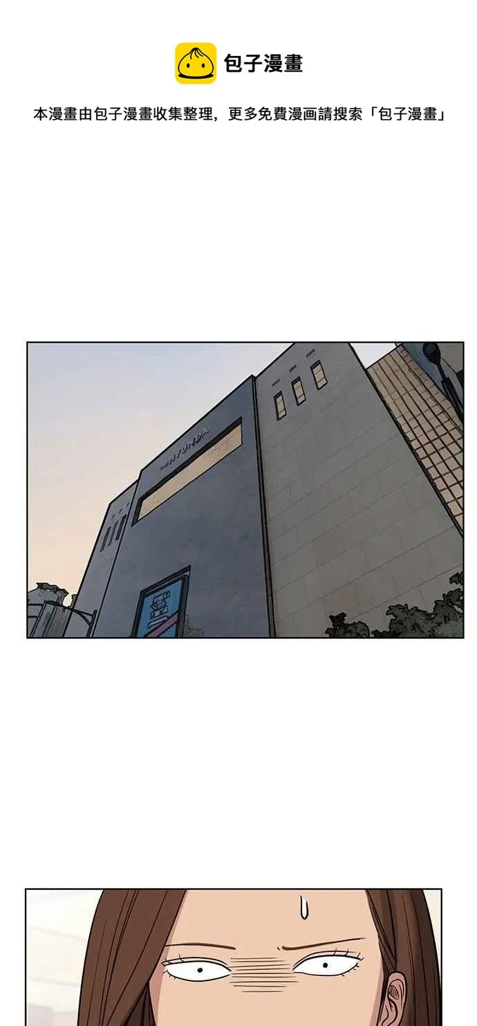 第30话 第30页