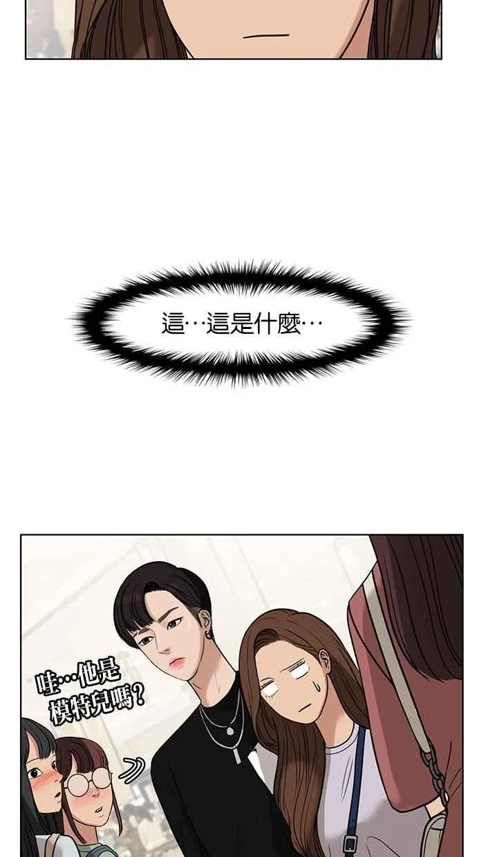 第30话 第31页