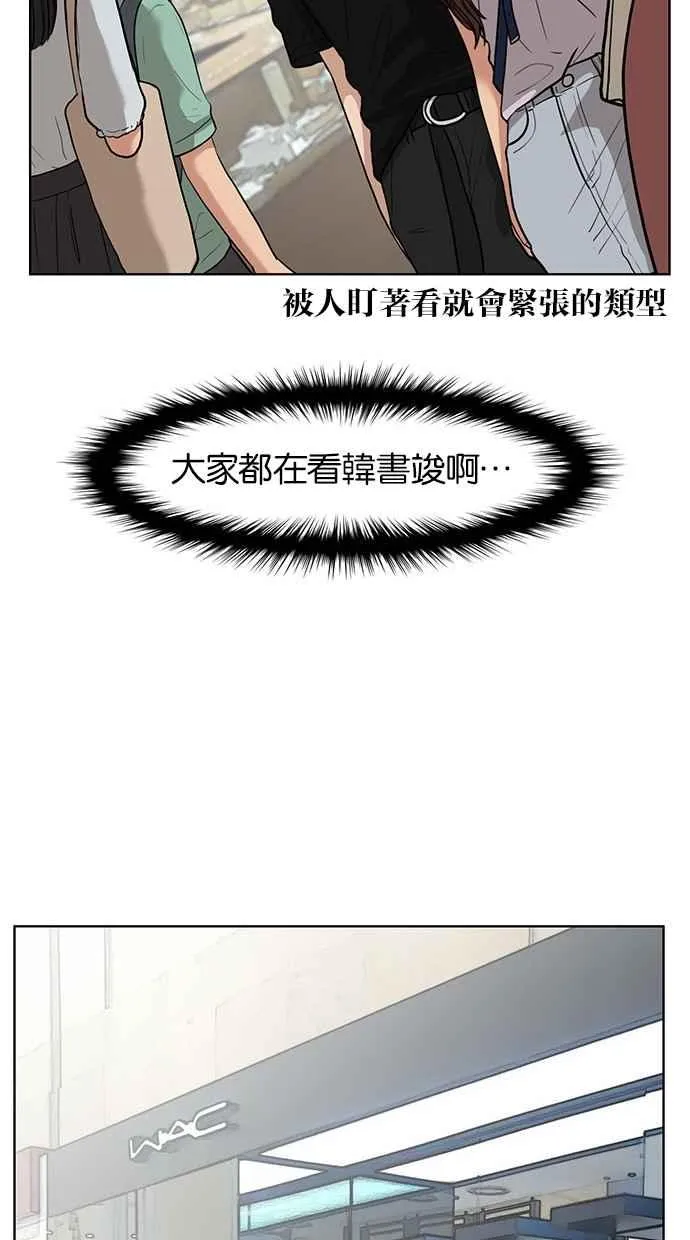 第30话 第32页
