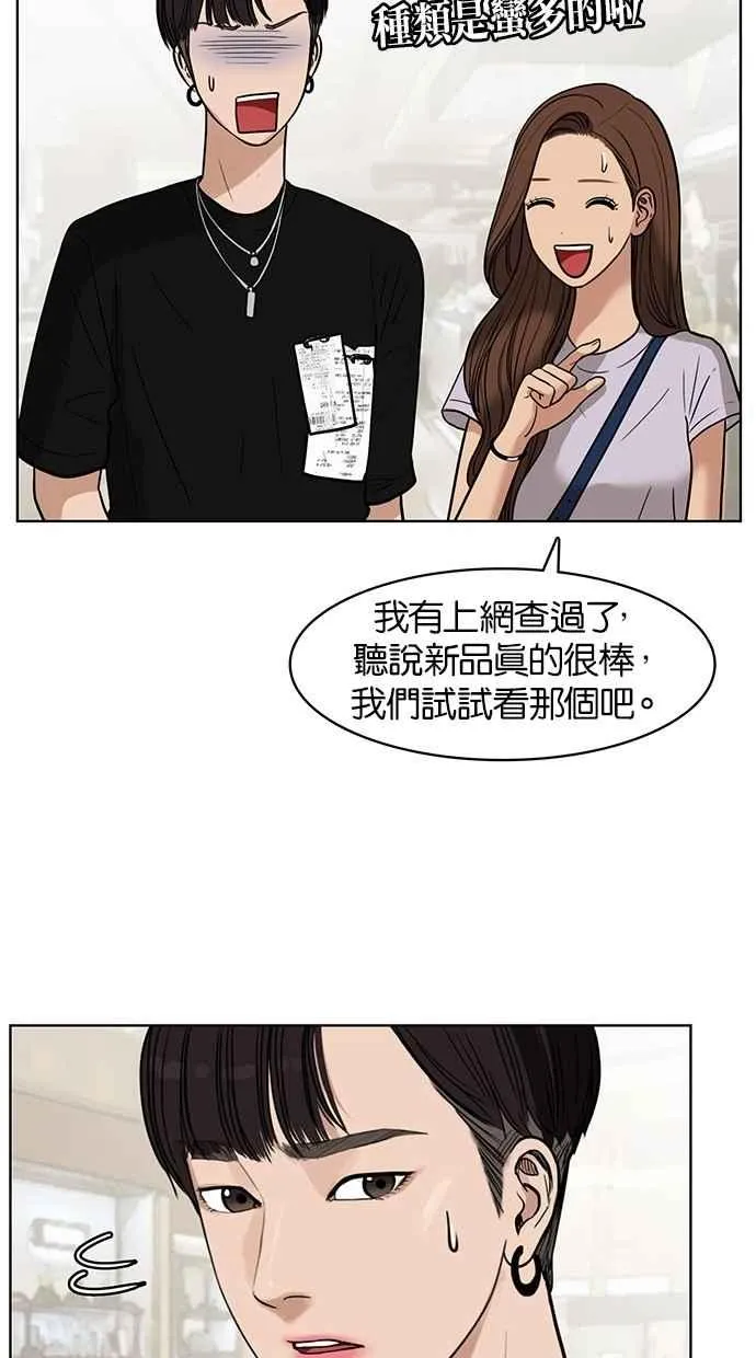 第30话 第34页