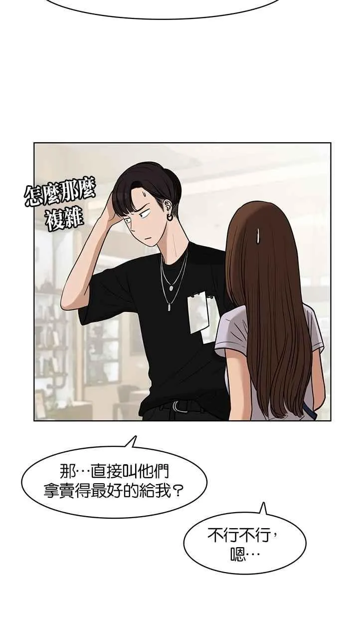第30话 第36页