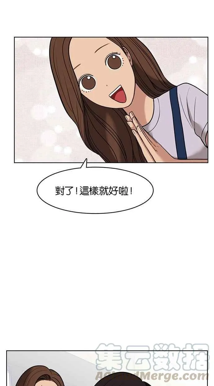 第30话 第37页