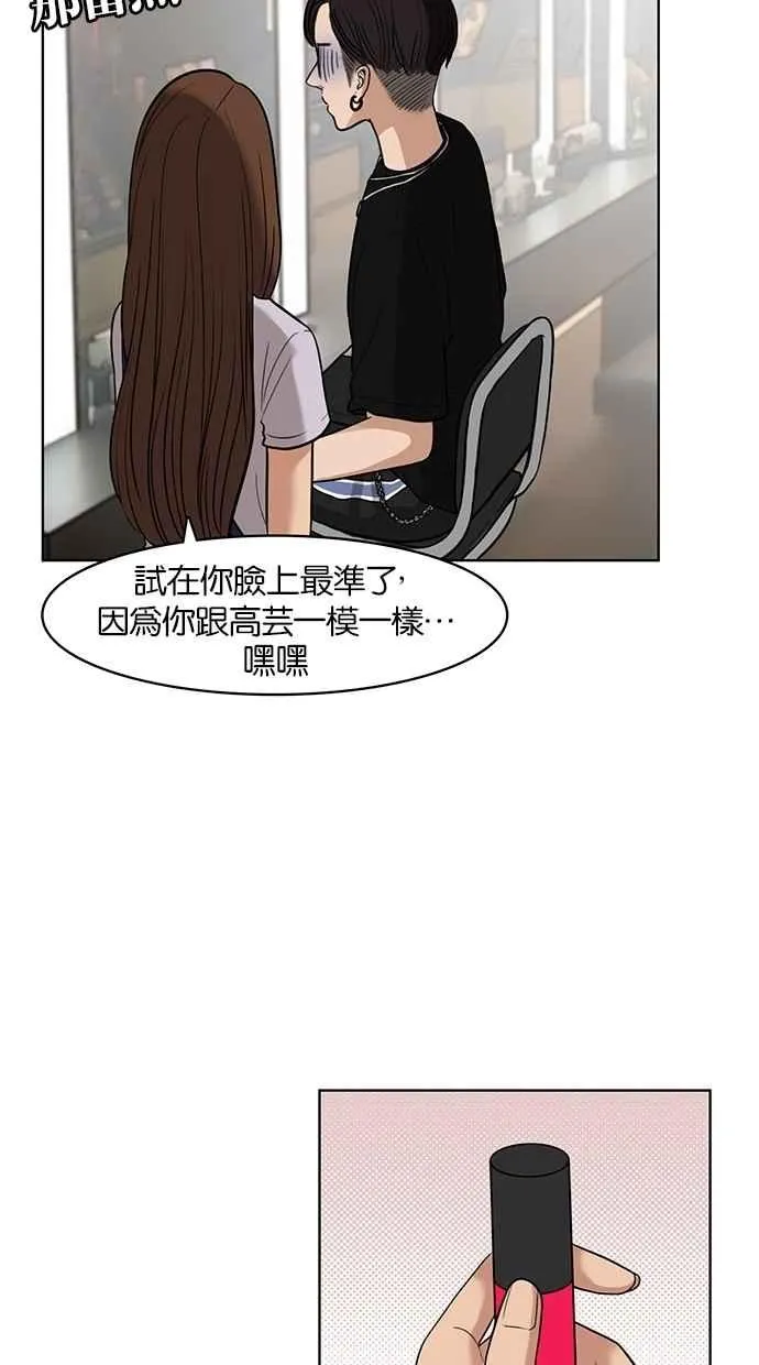 第30话 第39页