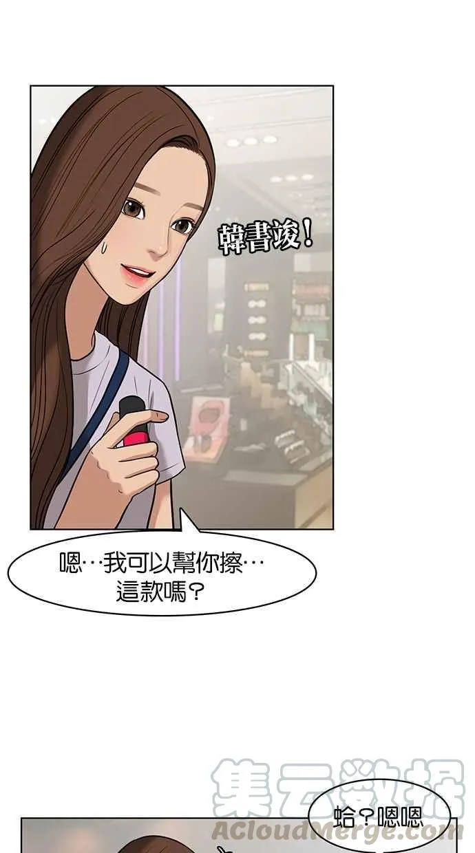 第30话 第41页