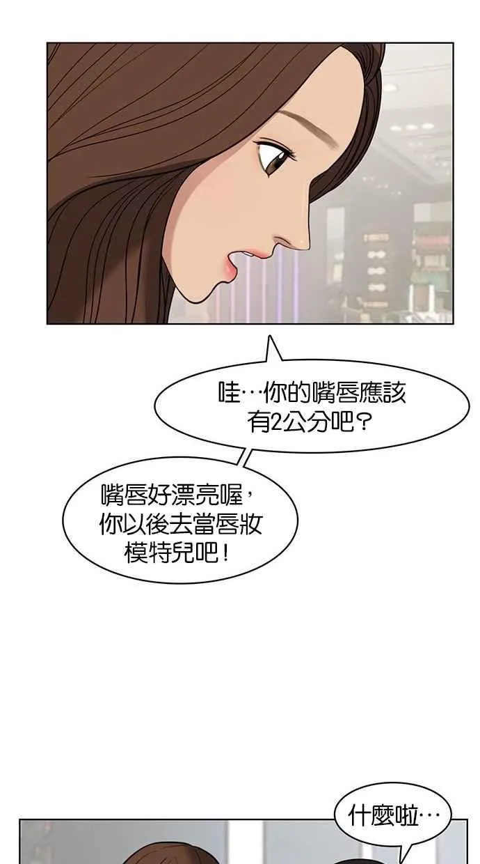 第30话 第44页