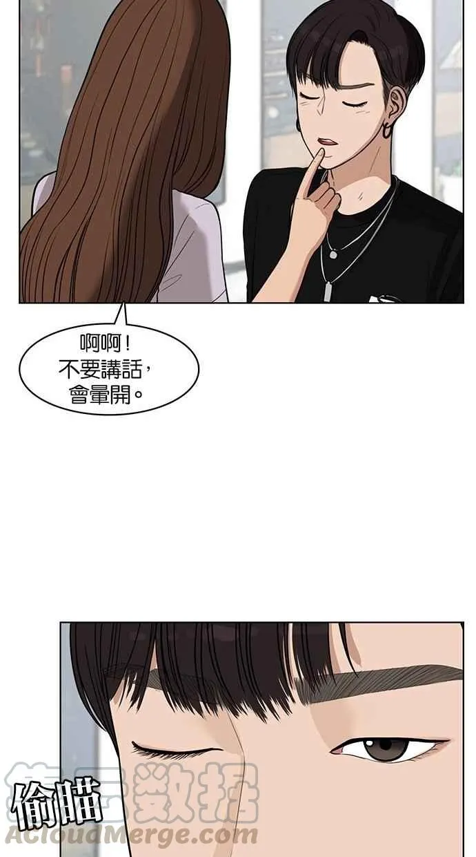 第30话 第45页