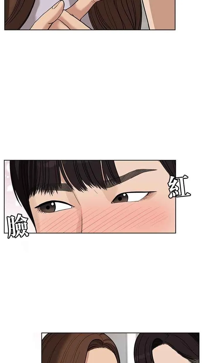 第30话 第47页