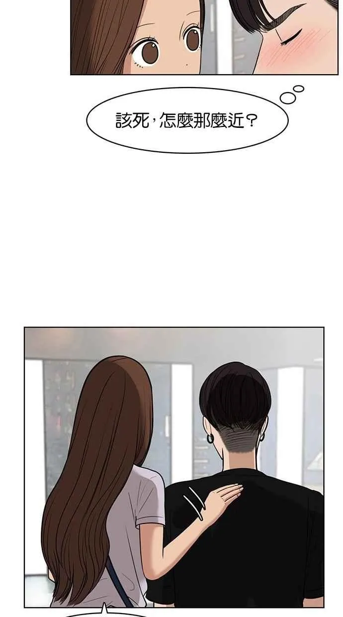 第30话 第48页
