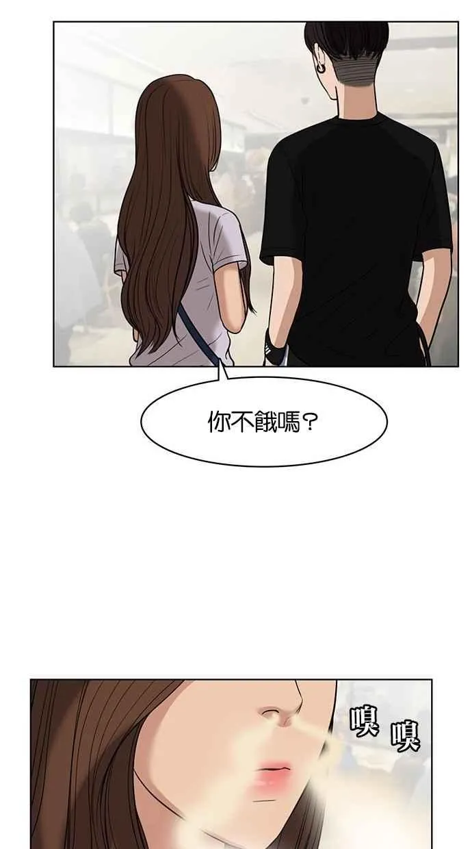 第30话 第52页