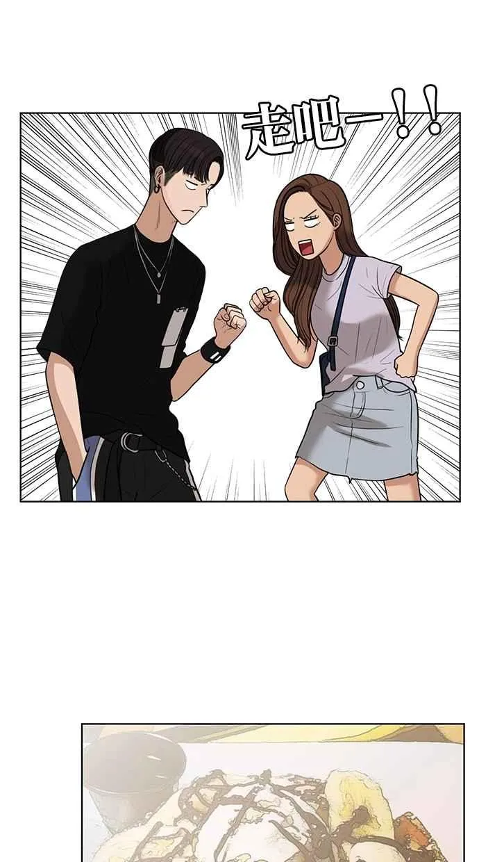 第30话 第55页