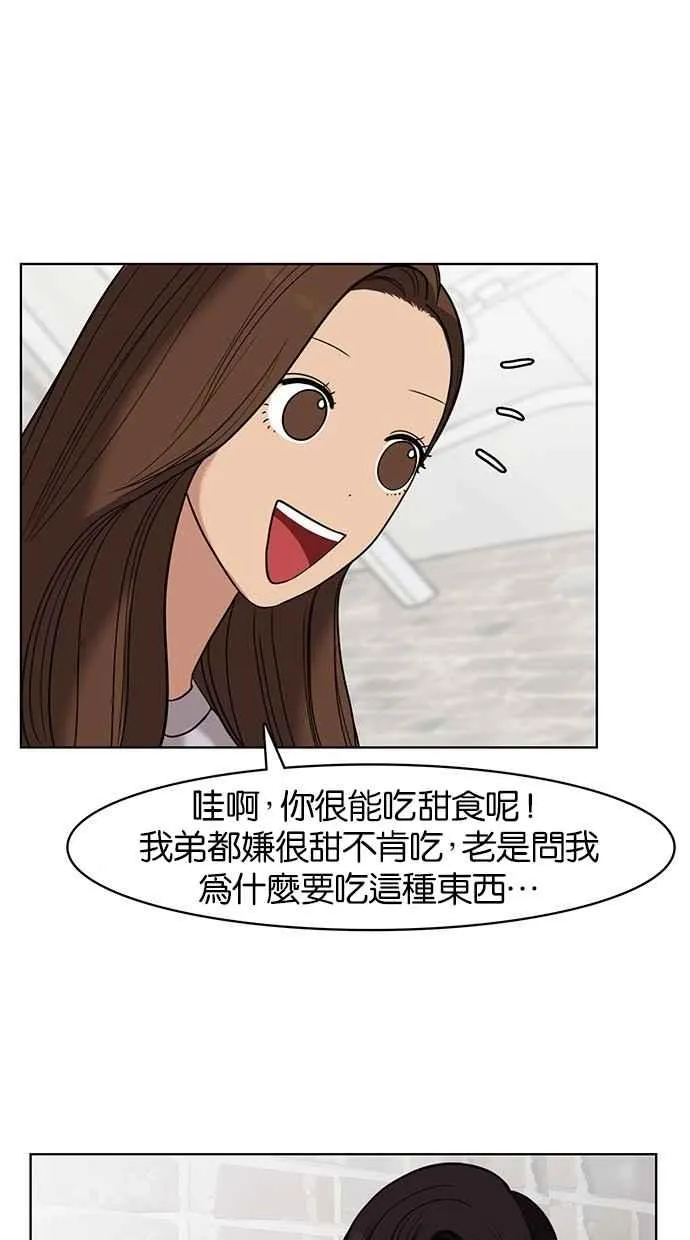 第30话 第58页