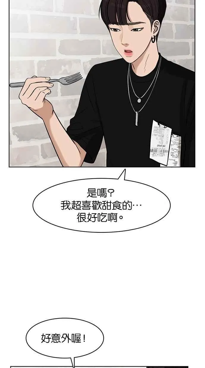 第30话 第59页