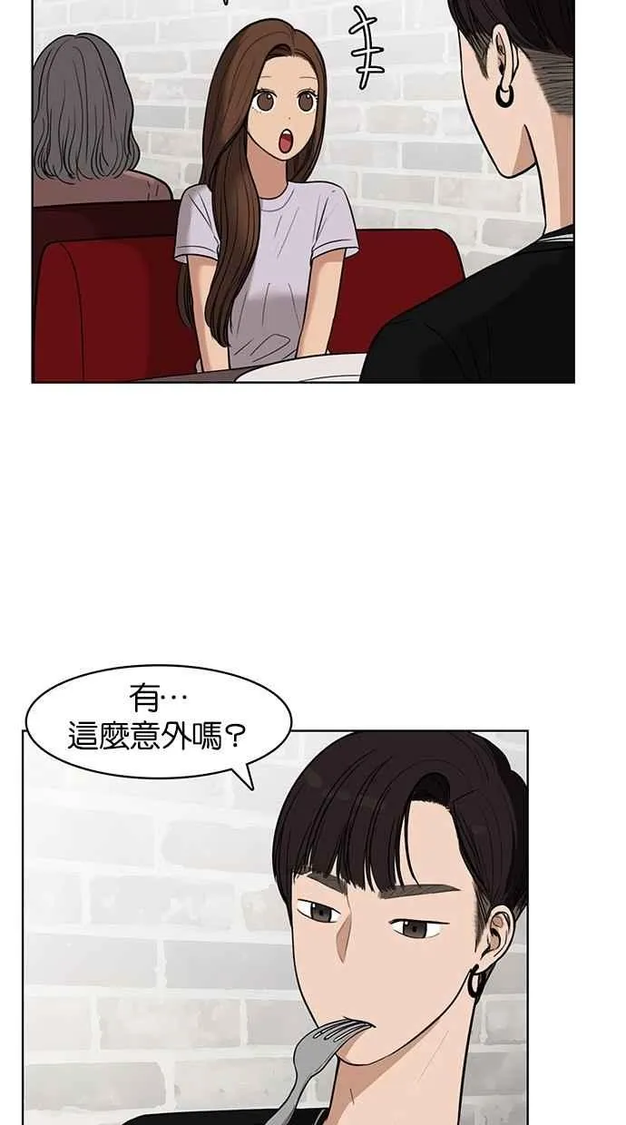 第30话 第60页