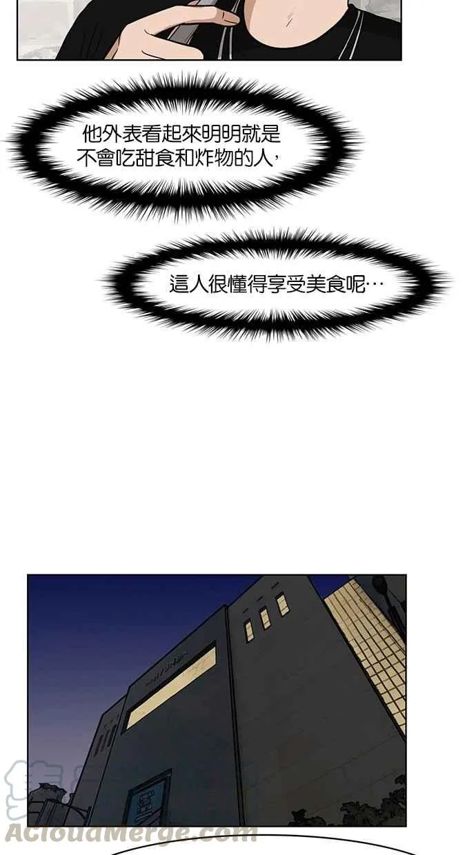 第30话 第61页