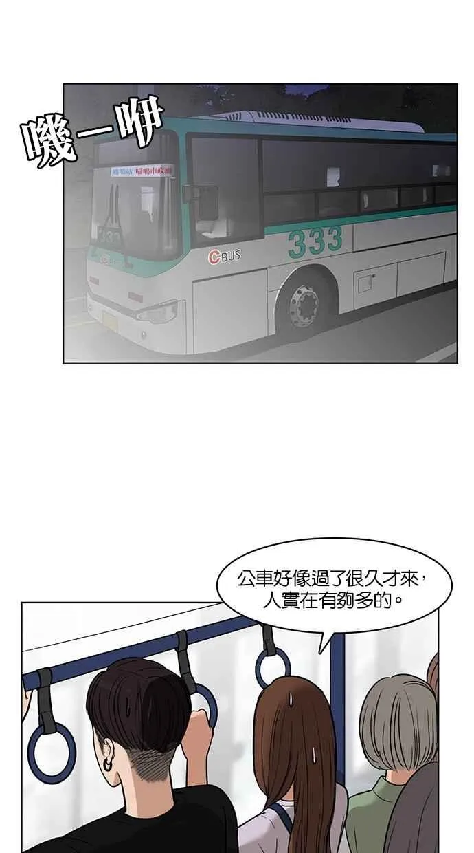 第30话 第63页