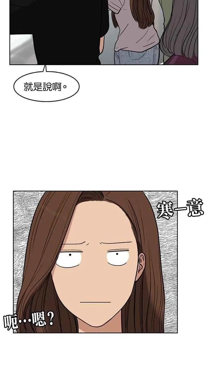 第30话 第64页