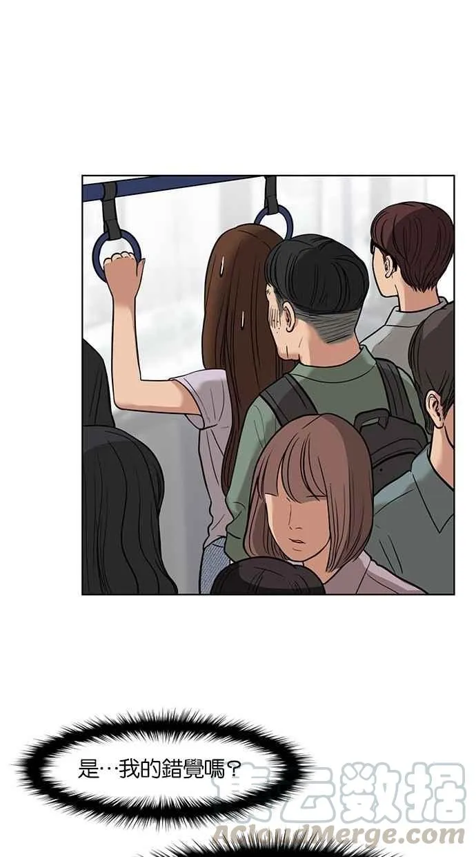 第30话 第65页