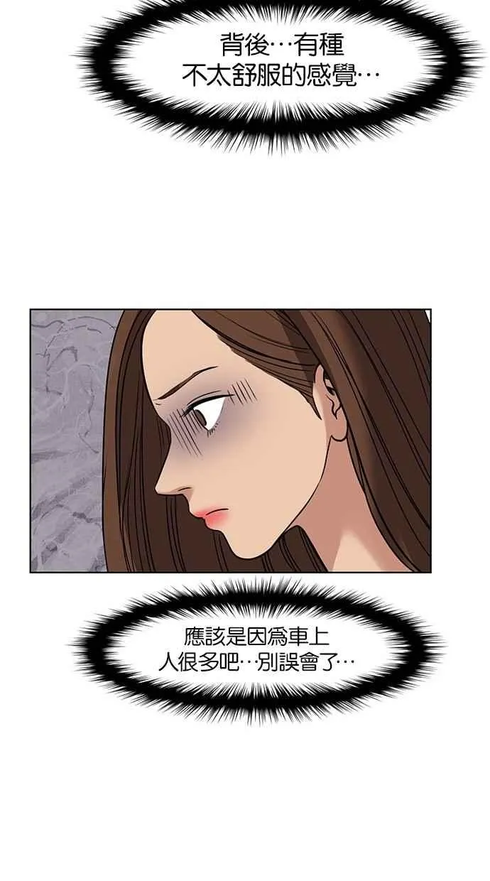 第30话 第66页