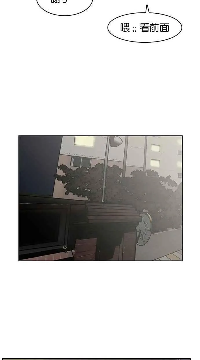 第30话 第70页