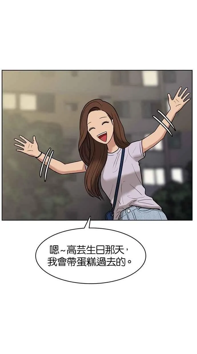 第30话 第72页