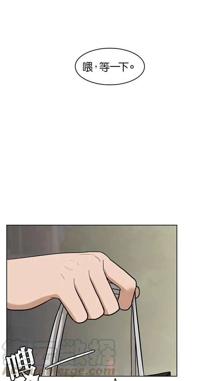 第30话 第73页